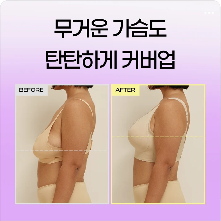 패션/스포츠 박스형 배너 광고 디자인 레퍼런스