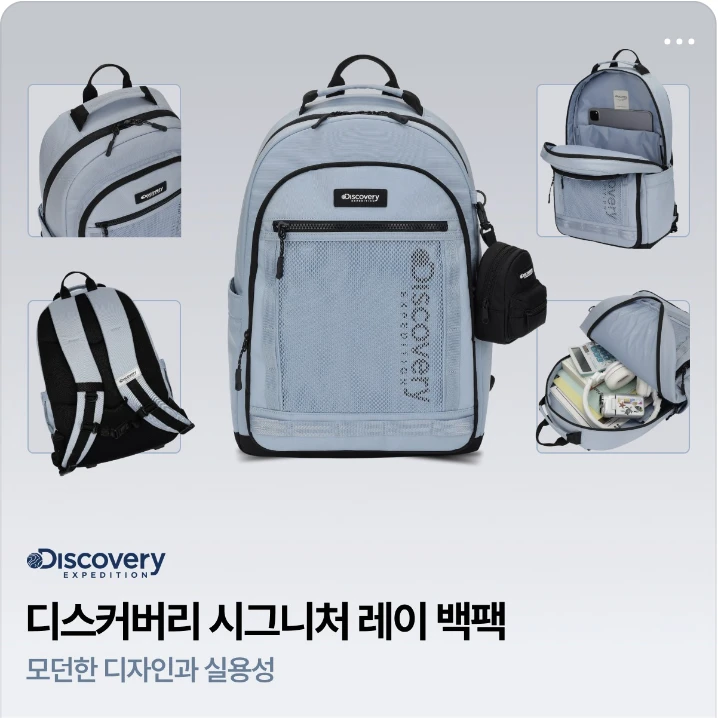 패션/스포츠 박스형 배너 광고 디자인 레퍼런스