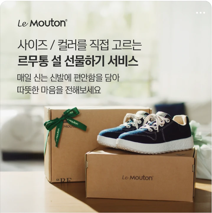 패션/스포츠 박스형 배너 광고 디자인 레퍼런스