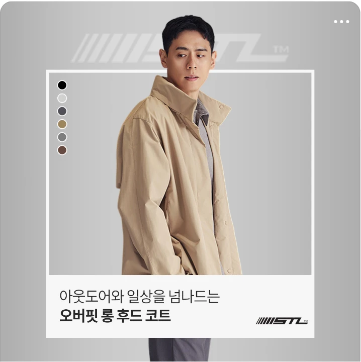 패션/스포츠 박스형 배너 광고 디자인 레퍼런스