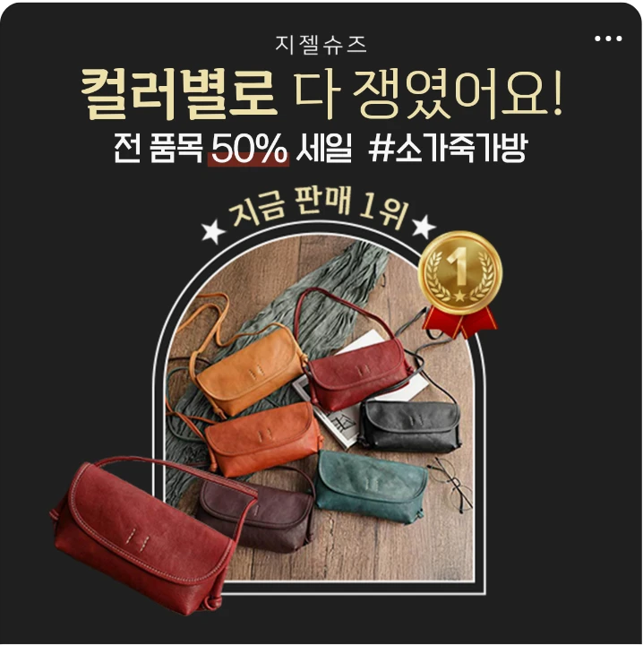 패션/스포츠 박스형 배너 광고 디자인 레퍼런스