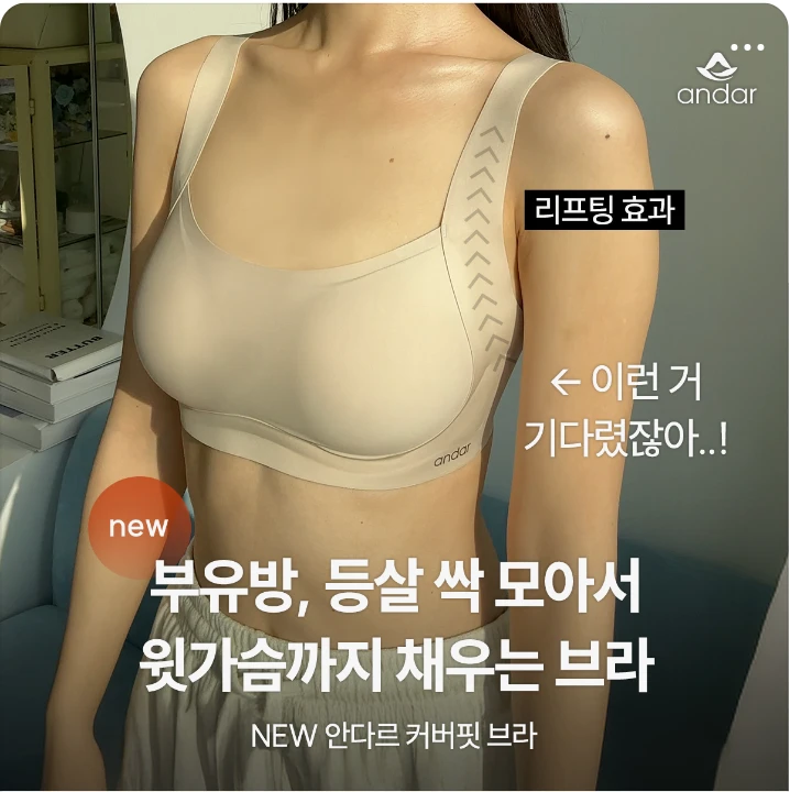 패션/스포츠 박스형 배너 광고 디자인 레퍼런스