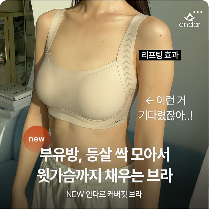 패션/스포츠 박스형 배너 광고 디자인 레퍼런스