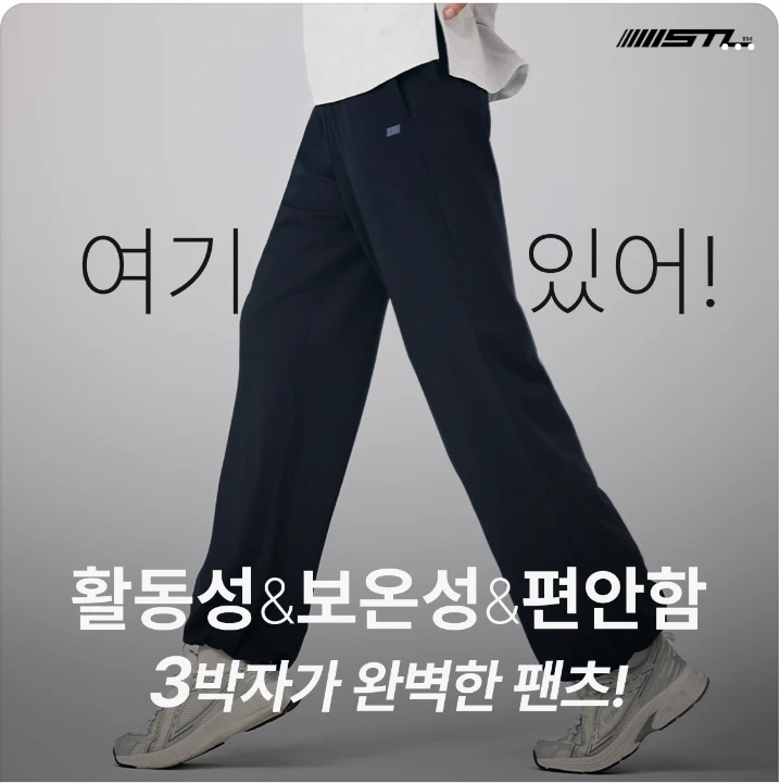 패션/스포츠 박스형 배너 광고 디자인 레퍼런스