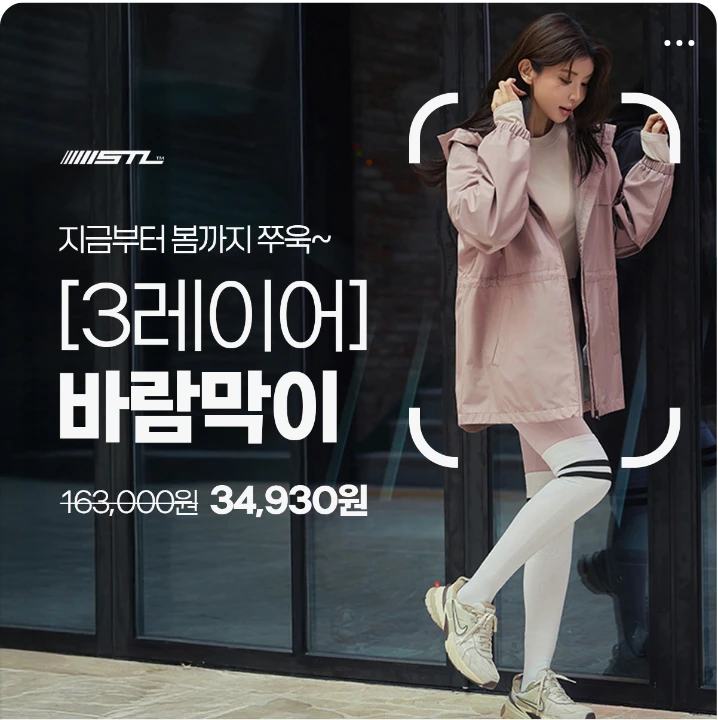 패션/스포츠 박스형 배너 광고 디자인 레퍼런스