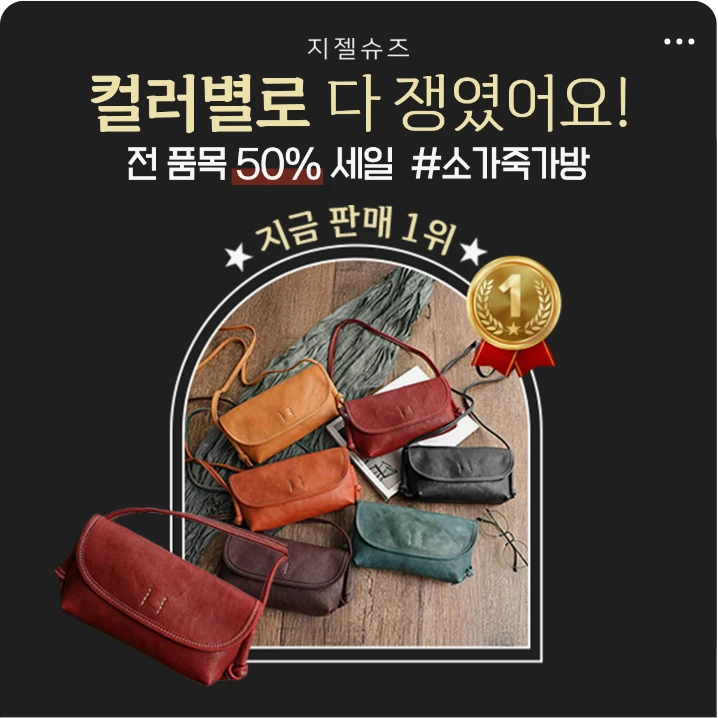 패션/스포츠 박스형 배너 광고 디자인 레퍼런스