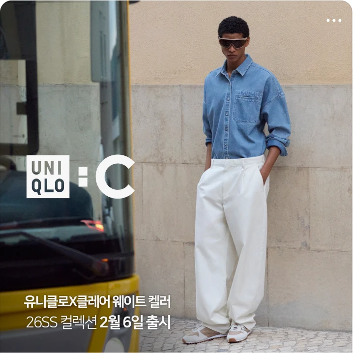 패션/스포츠 박스형 배너 광고 디자인 레퍼런스