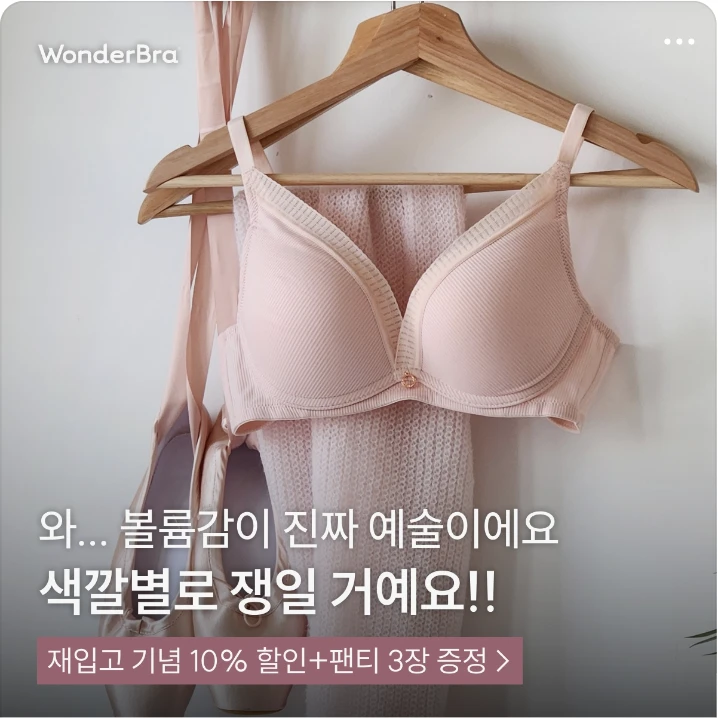패션/스포츠 박스형 배너 광고 디자인 레퍼런스