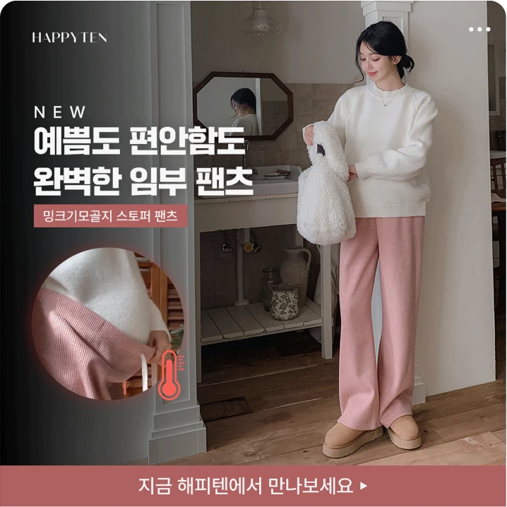 패션/스포츠 박스형 배너 광고 디자인 레퍼런스