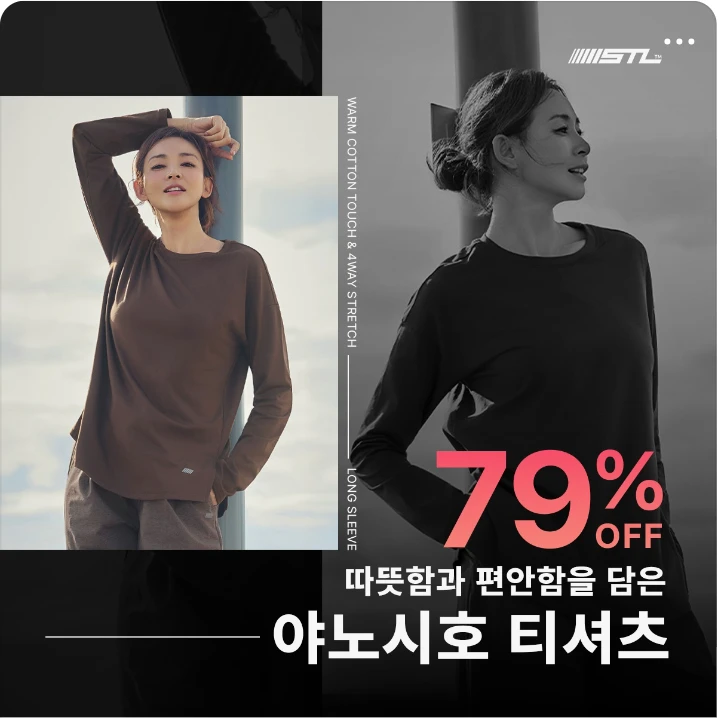 패션/스포츠 박스형 배너 광고 디자인 레퍼런스