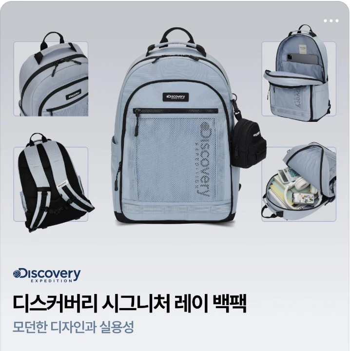 패션/스포츠 박스형 배너 광고 디자인 레퍼런스