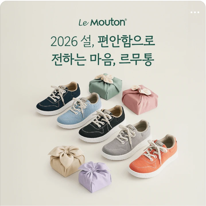 패션/스포츠 박스형 배너 광고 디자인 레퍼런스