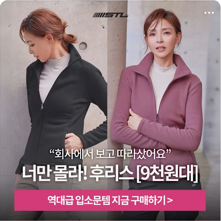 패션/스포츠 박스형 배너 광고 디자인 레퍼런스