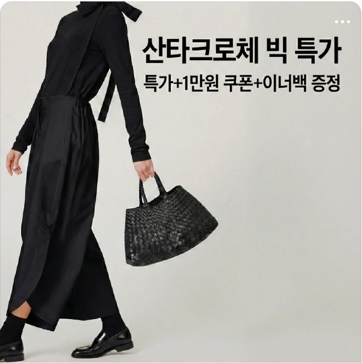 패션/스포츠 박스형 배너 광고 디자인 레퍼런스