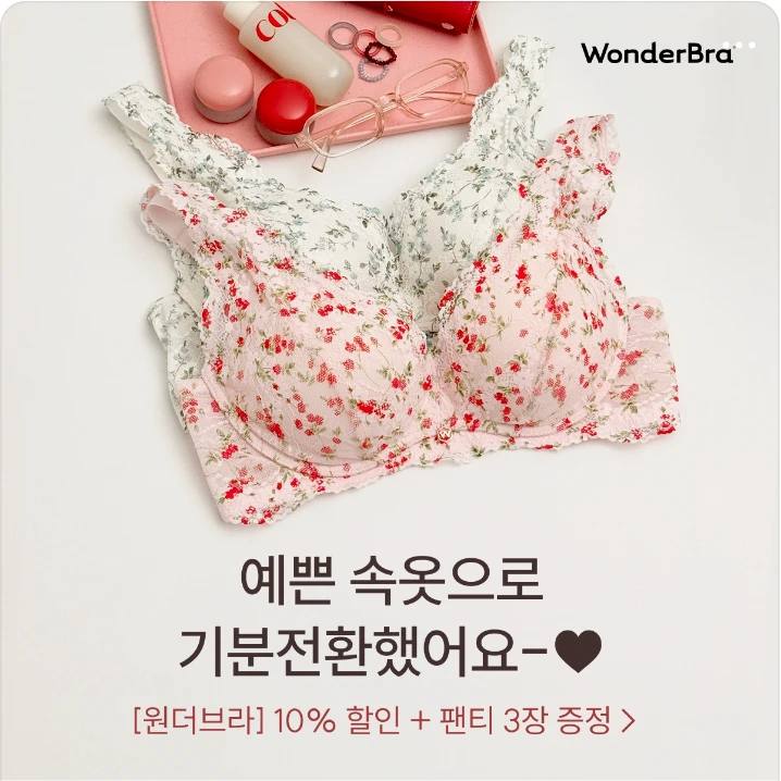 패션/스포츠 박스형 배너 광고 디자인 레퍼런스