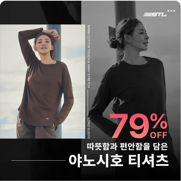 패션/스포츠 박스형 배너 광고 디자인 레퍼런스