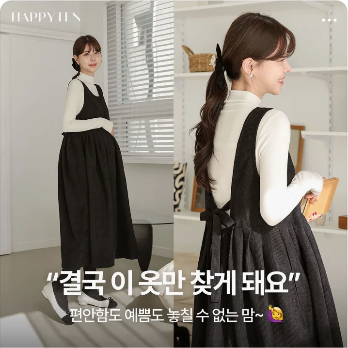 패션/스포츠 박스형 배너 광고 디자인 레퍼런스