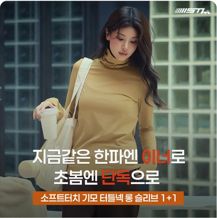 패션/스포츠 박스형 배너 광고 디자인 레퍼런스