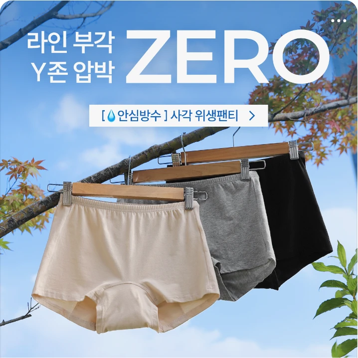 패션/스포츠 박스형 배너 광고 디자인 레퍼런스