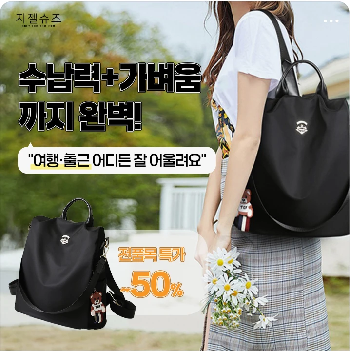 패션/스포츠 박스형 배너 광고 디자인 레퍼런스