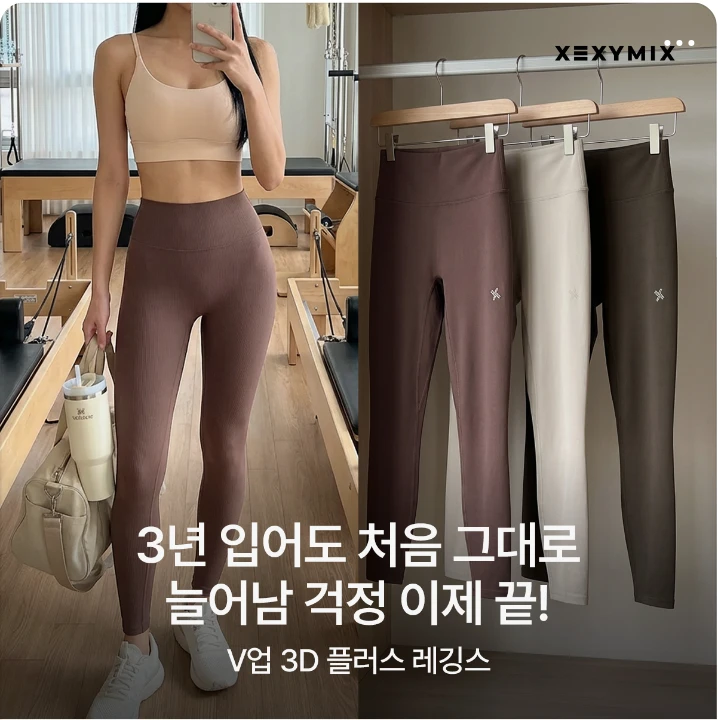 패션/스포츠 박스형 배너 광고 디자인 레퍼런스