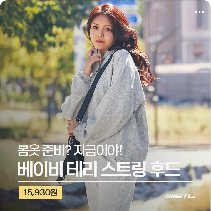 패션/스포츠 박스형 배너 광고 디자인 레퍼런스