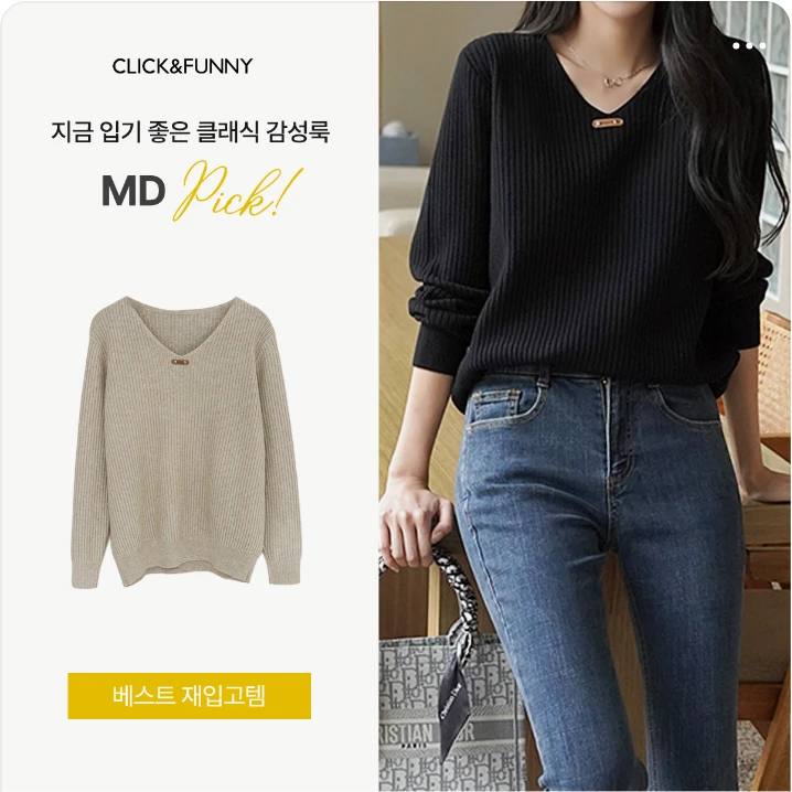 패션/스포츠 박스형 배너 광고 디자인 레퍼런스