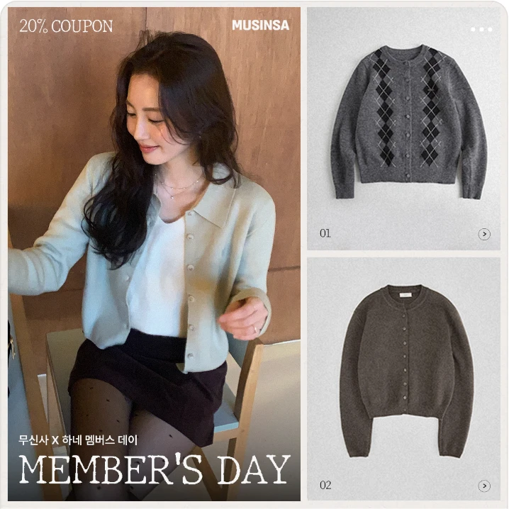 패션/스포츠 박스형 배너 광고 디자인 레퍼런스