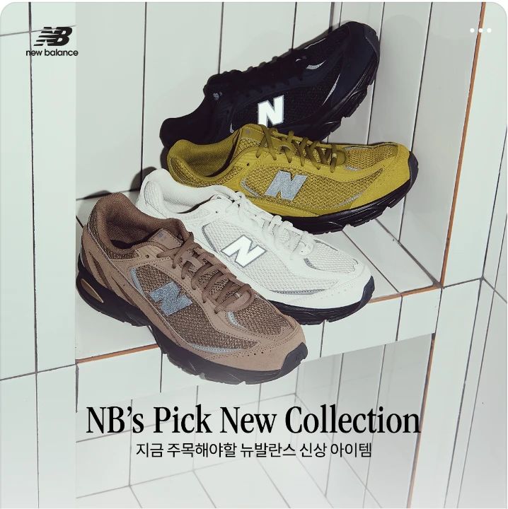 패션/스포츠 박스형 배너 광고 디자인 레퍼런스