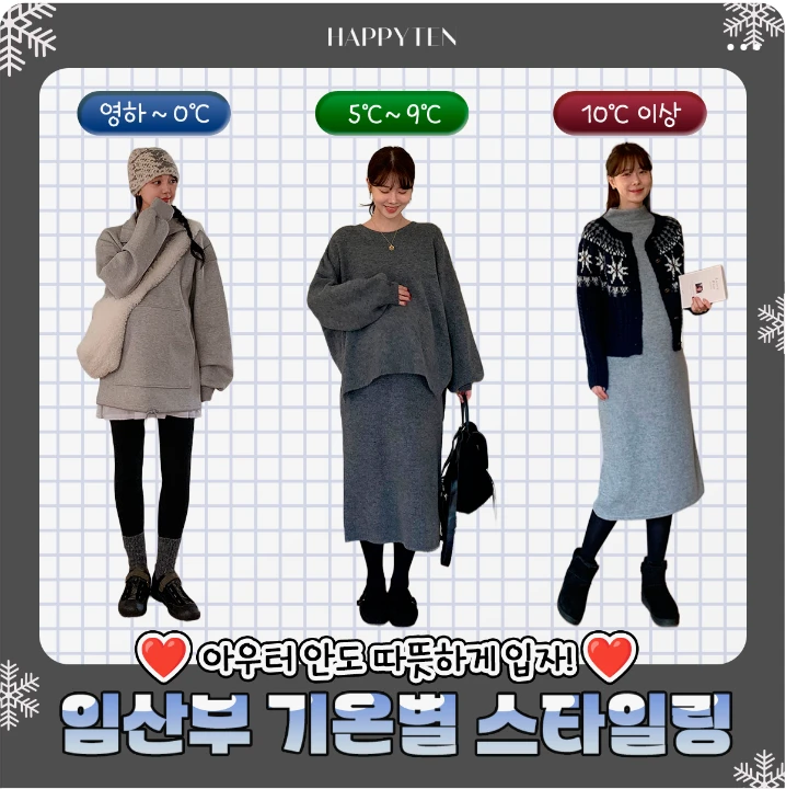 패션/스포츠 박스형 배너 광고 디자인 레퍼런스