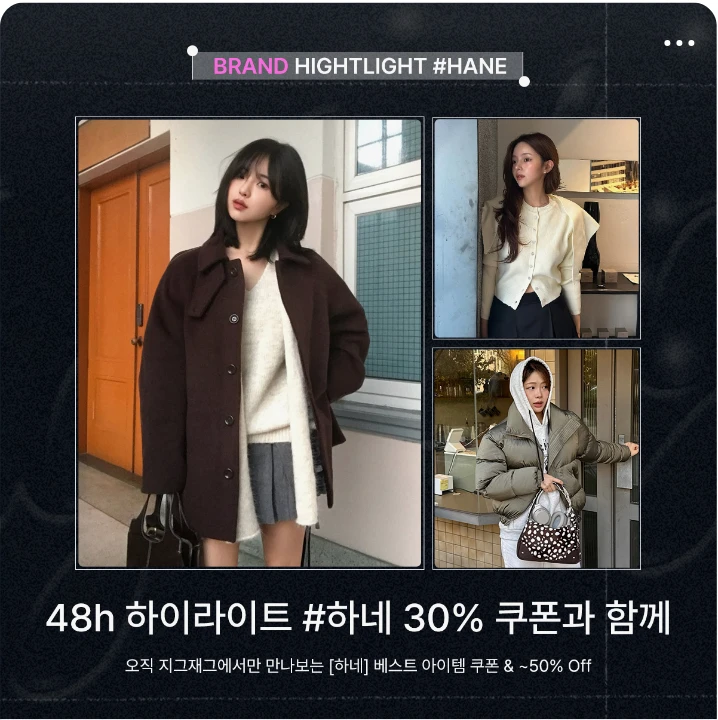 패션/스포츠 박스형 배너 광고 디자인 레퍼런스