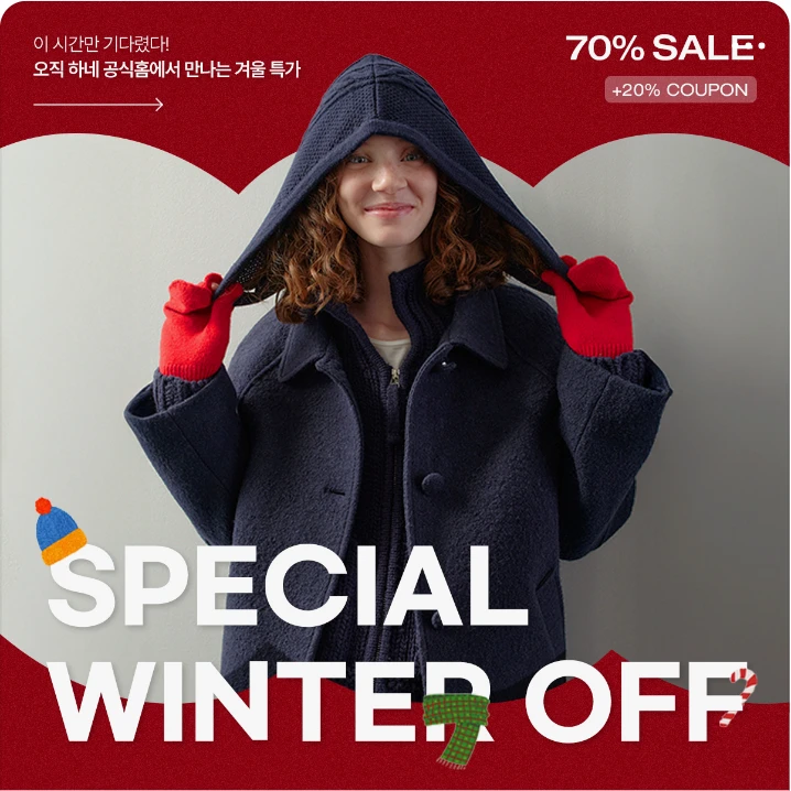 패션/스포츠 박스형 배너 광고 디자인 레퍼런스