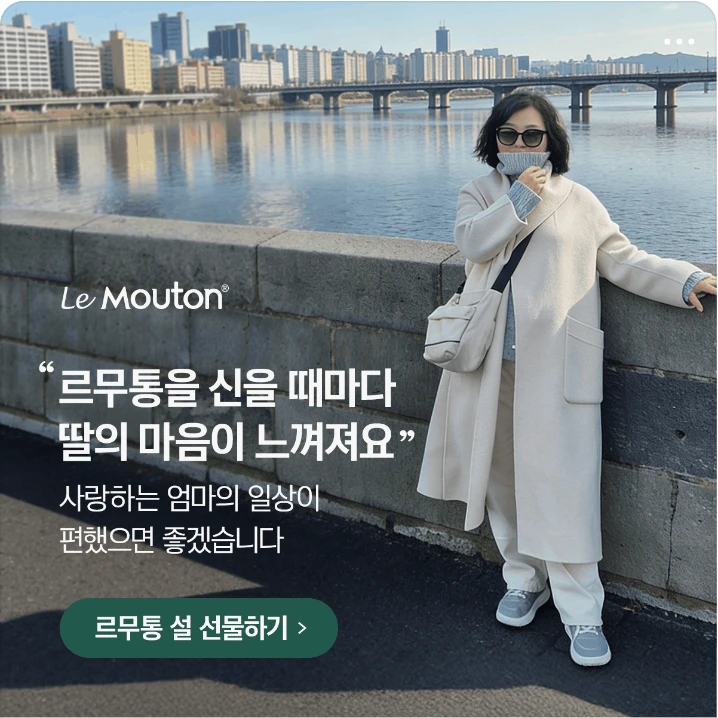 패션/스포츠 박스형 배너 광고 디자인 레퍼런스