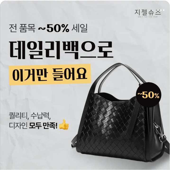 패션/스포츠 박스형 배너 광고 디자인 레퍼런스