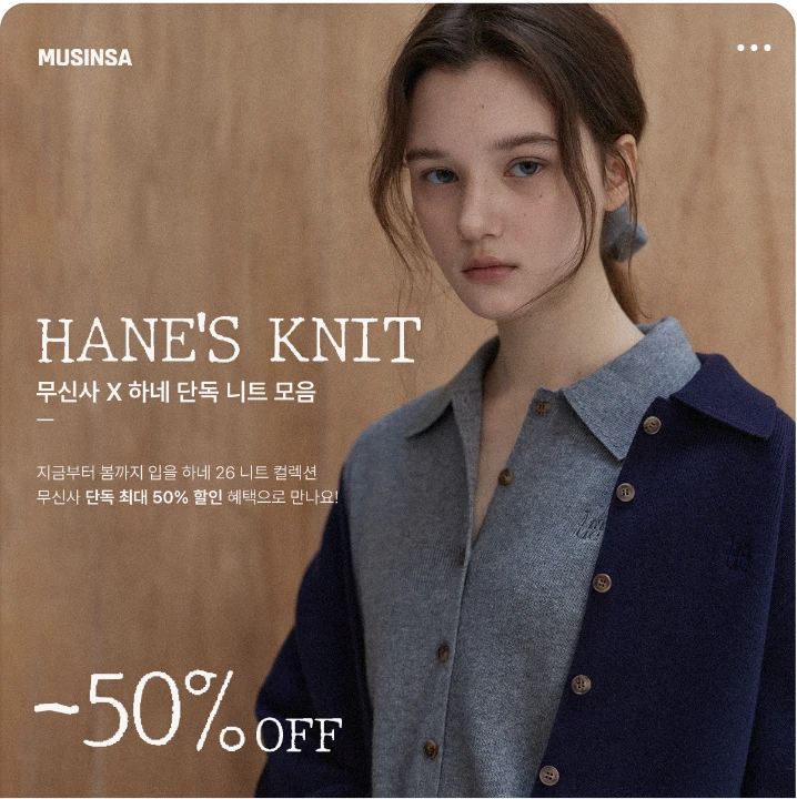 패션/스포츠 박스형 배너 광고 디자인 레퍼런스