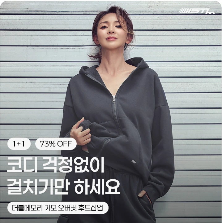 패션/스포츠 박스형 배너 광고 디자인 레퍼런스