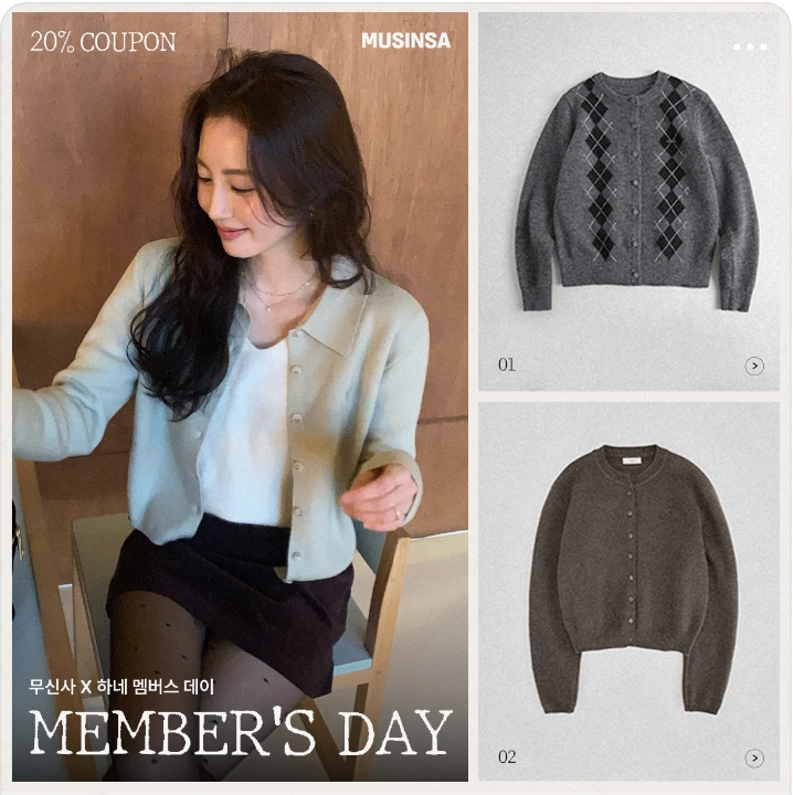 패션/스포츠 박스형 배너 광고 디자인 레퍼런스