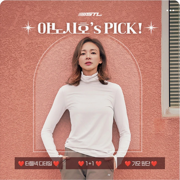 패션/스포츠 박스형 배너 광고 디자인 레퍼런스