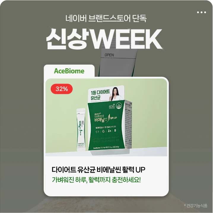 제약/의료/복지 박스형 배너 광고 디자인 레퍼런스