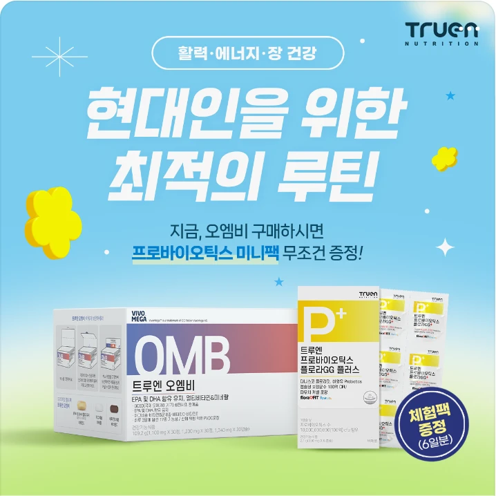 제약/의료/복지 박스형 배너 광고 디자인 레퍼런스