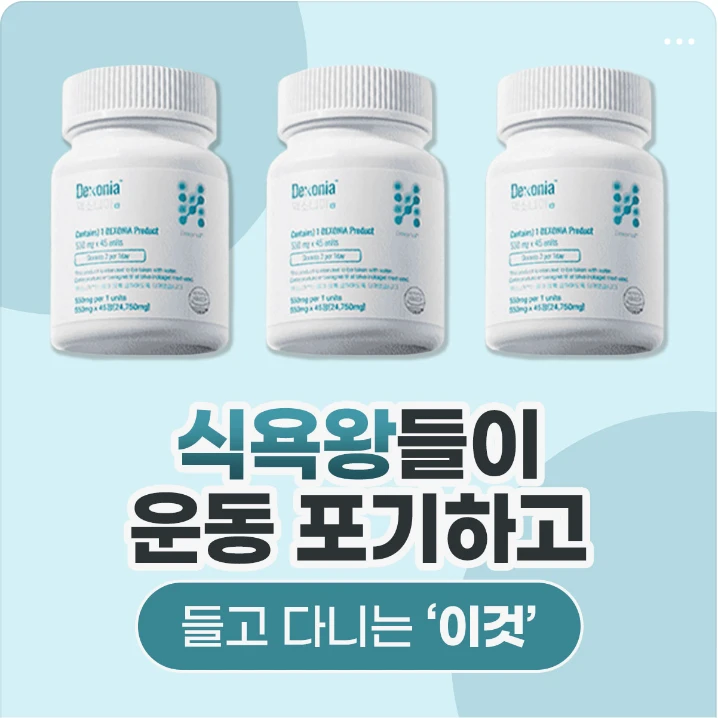 제약/의료/복지 박스형 배너 광고 디자인 레퍼런스