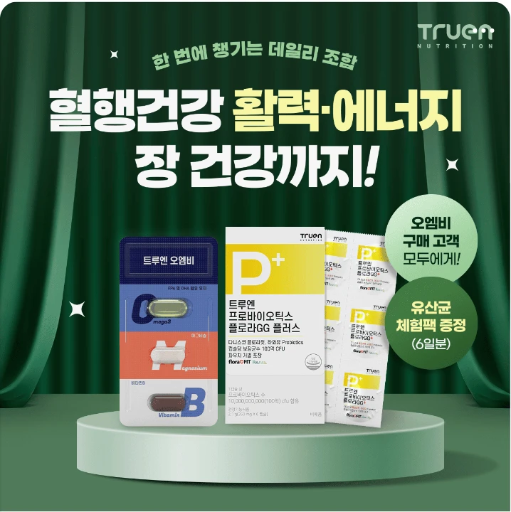 제약/의료/복지 박스형 배너 광고 디자인 레퍼런스