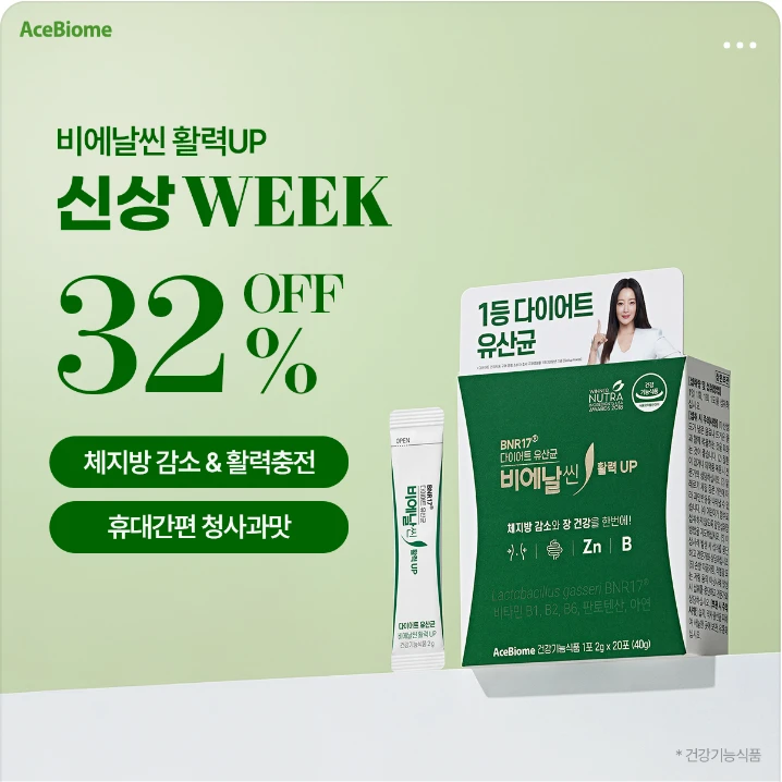 제약/의료/복지 박스형 배너 광고 디자인 레퍼런스