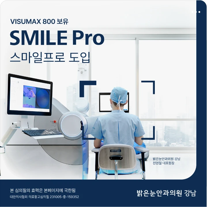 제약/의료/복지 박스형 배너 광고 디자인 레퍼런스