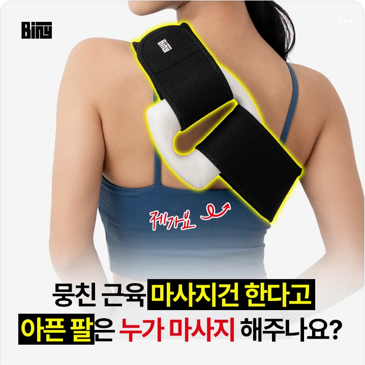 제약/의료/복지 박스형 배너 광고 디자인 레퍼런스