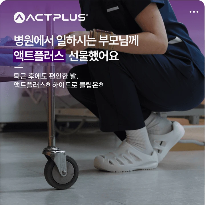 제약/의료/복지 박스형 배너 광고 디자인 레퍼런스