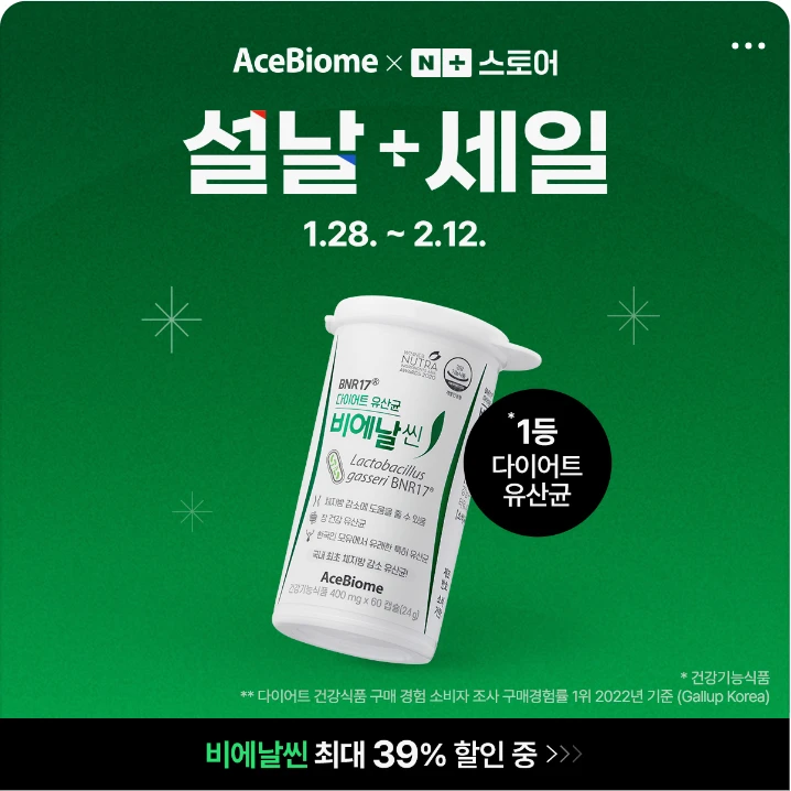 제약/의료/복지 박스형 배너 광고 디자인 레퍼런스