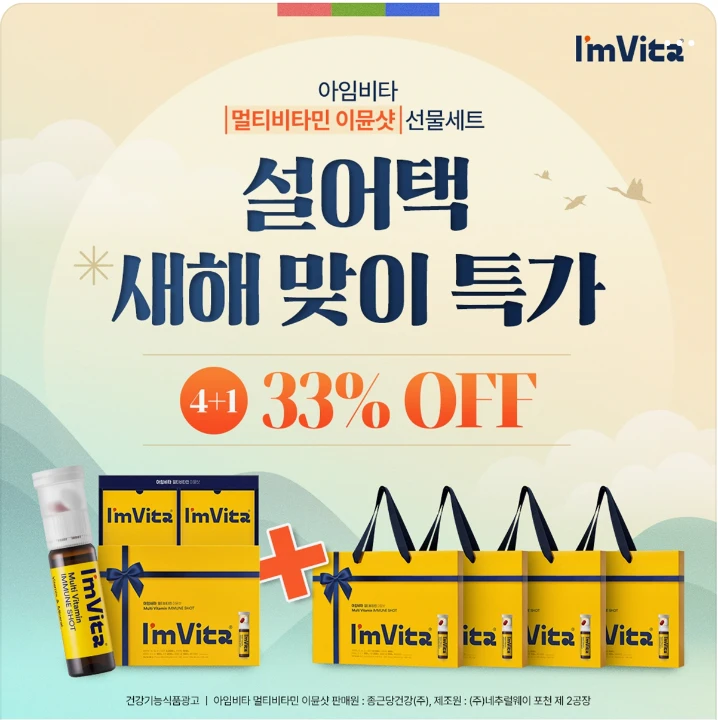 제약/의료/복지 박스형 배너 광고 디자인 레퍼런스