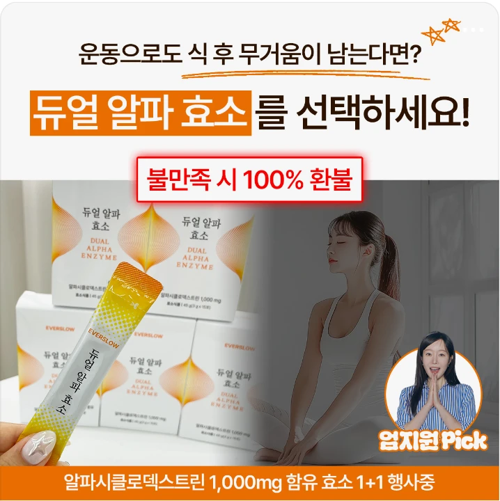 제약/의료/복지 박스형 배너 광고 디자인 레퍼런스