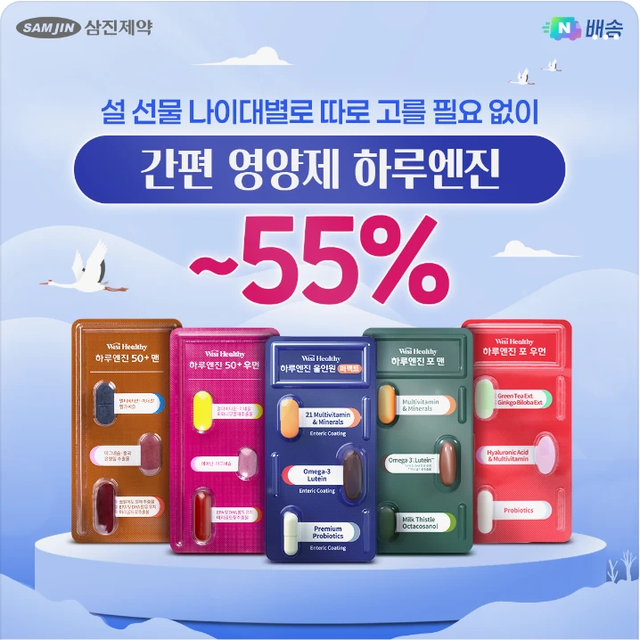제약/의료/복지 박스형 배너 광고 디자인 레퍼런스